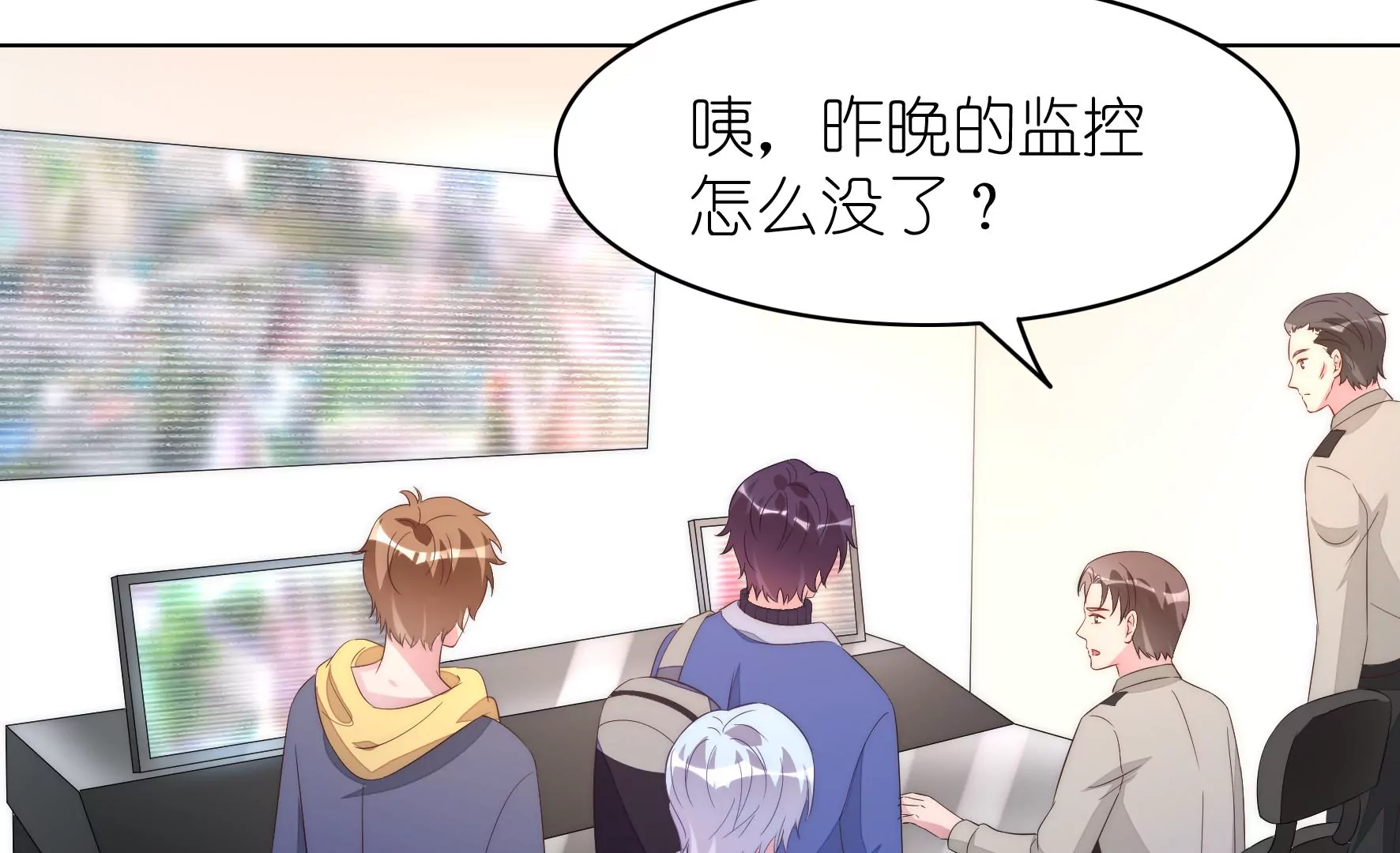 第104话 作弊之谜66