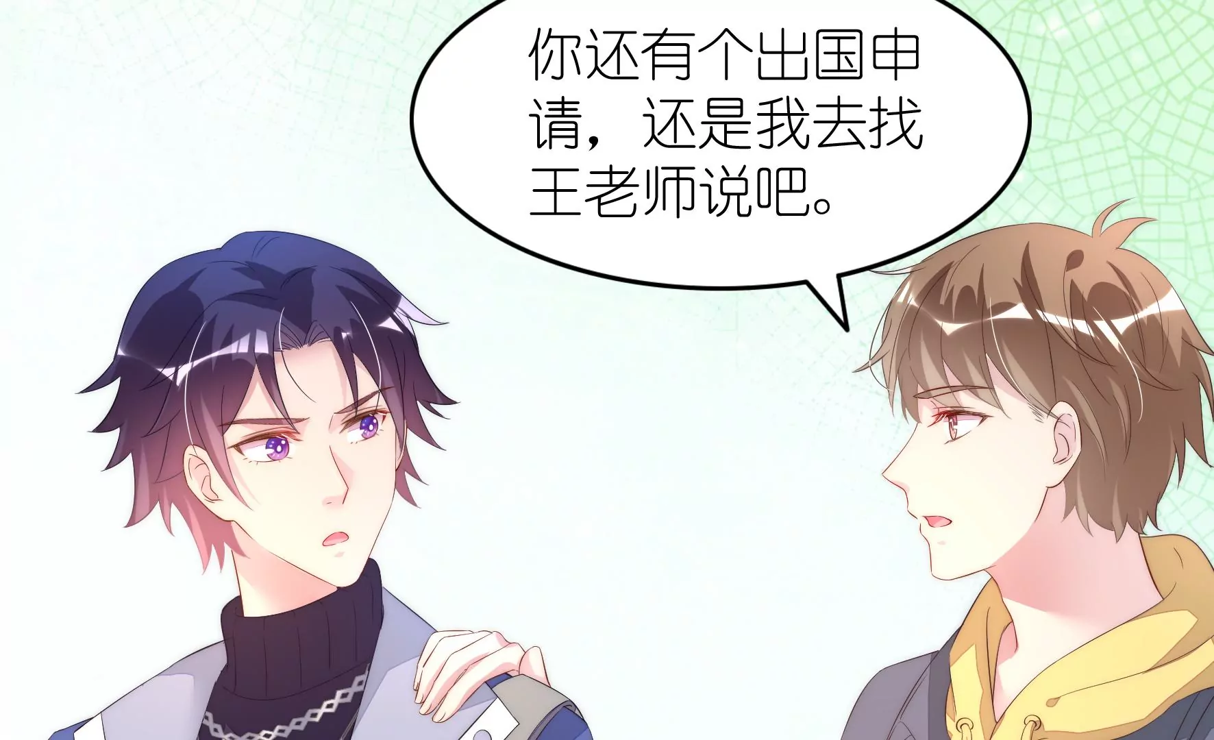 第104话 作弊之谜7