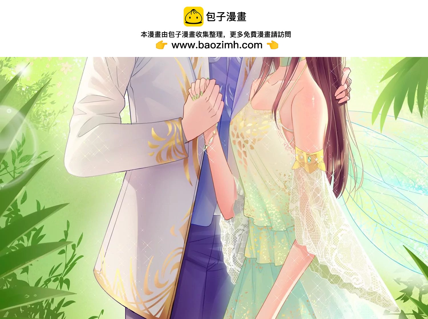 第120话 喜欢就要争取1