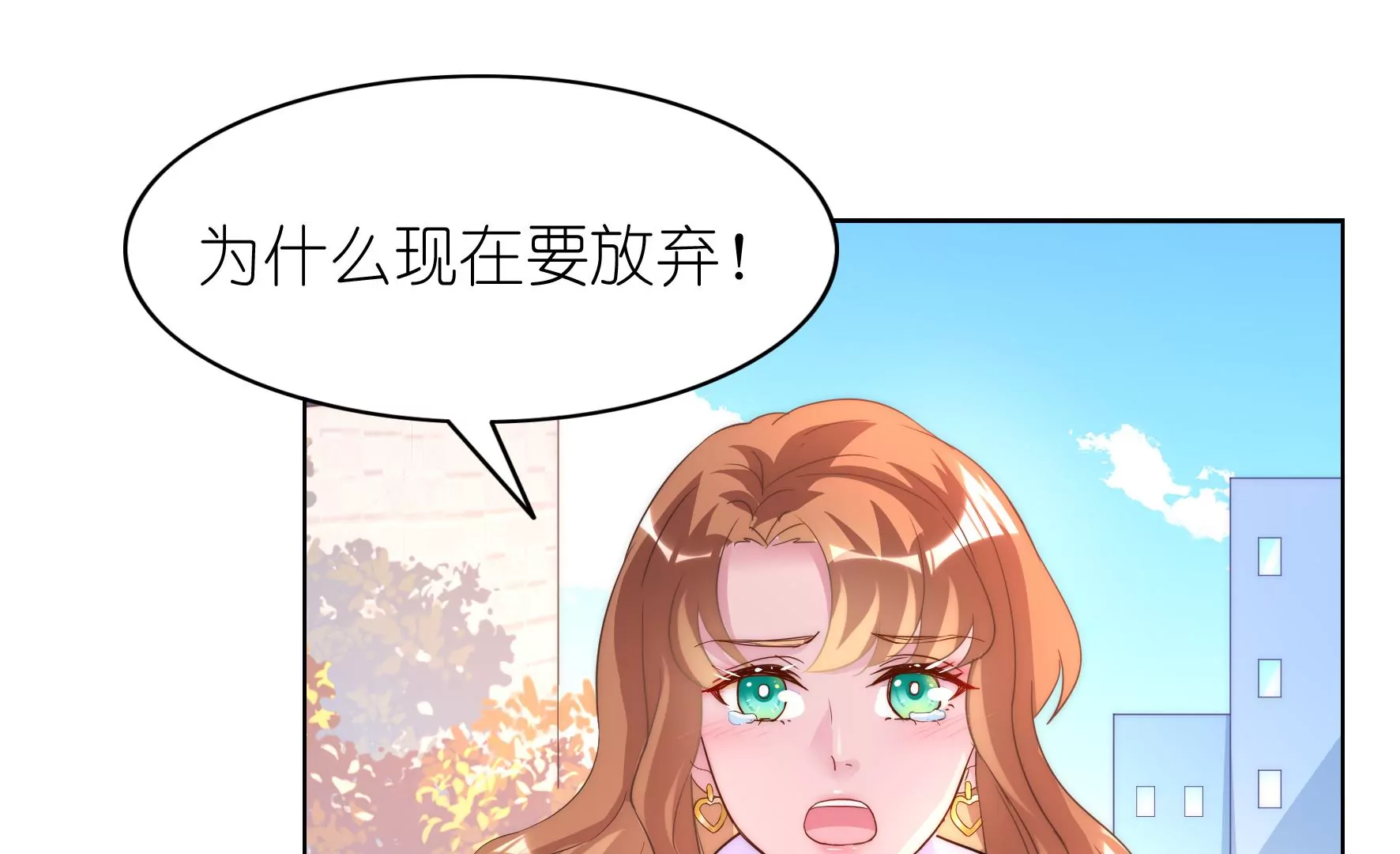 第120话 喜欢就要争取108