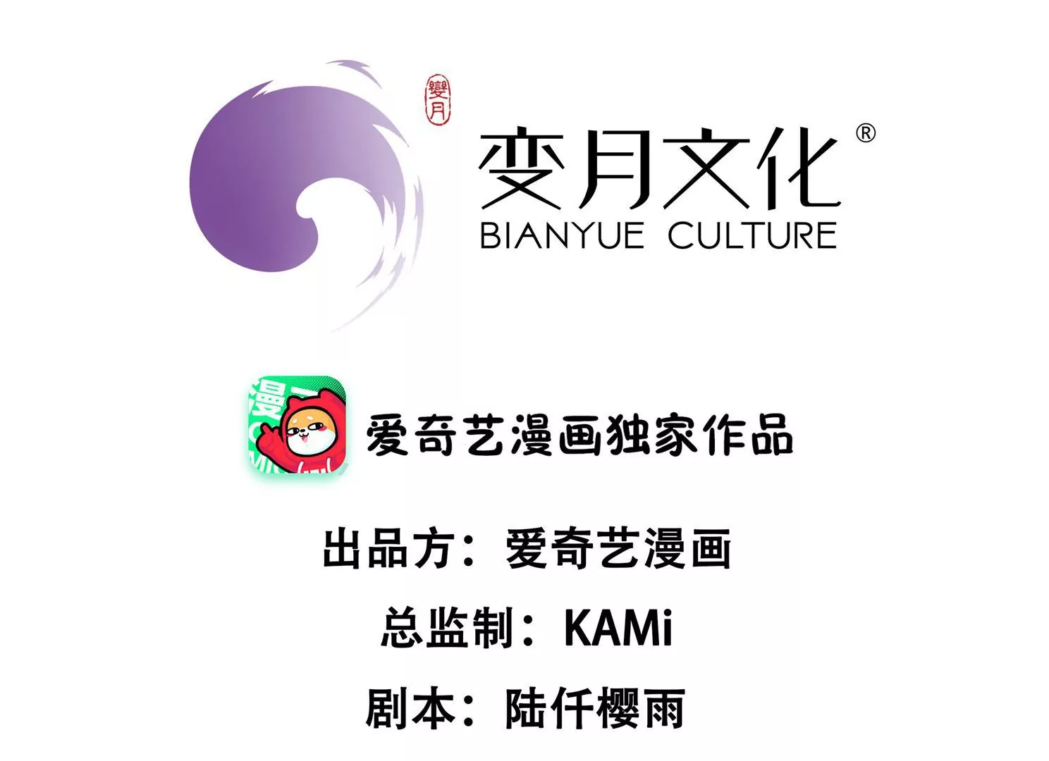 第120话 喜欢就要争取2