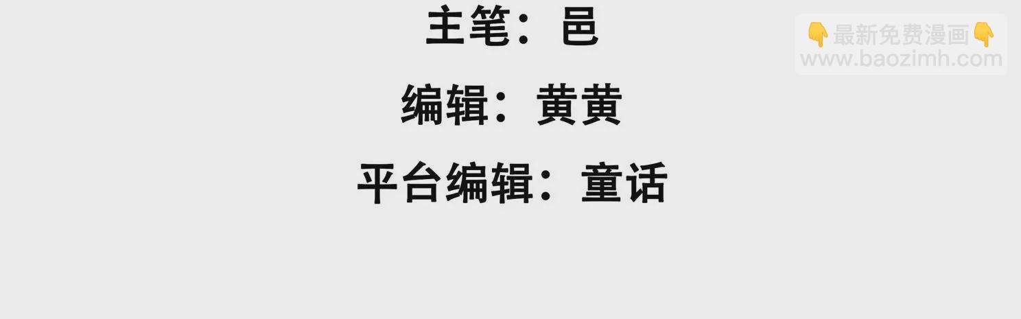 第120话 喜欢就要争取3