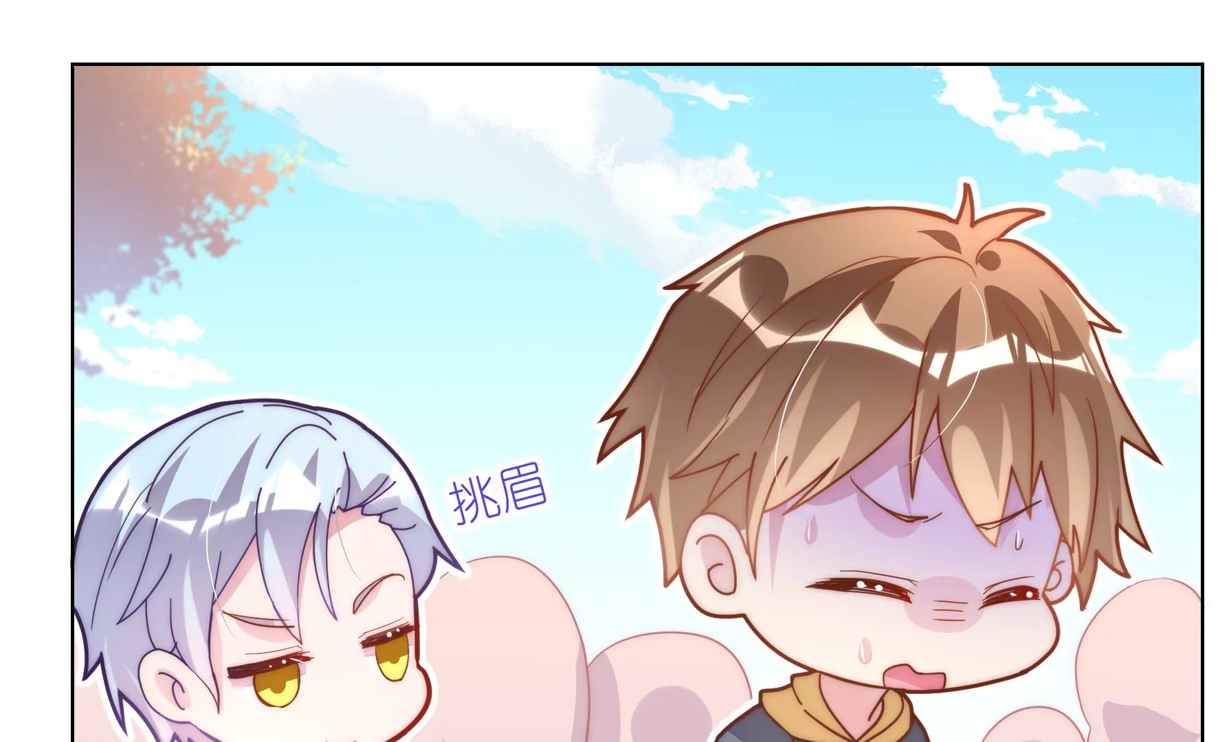 第120话 喜欢就要争取42