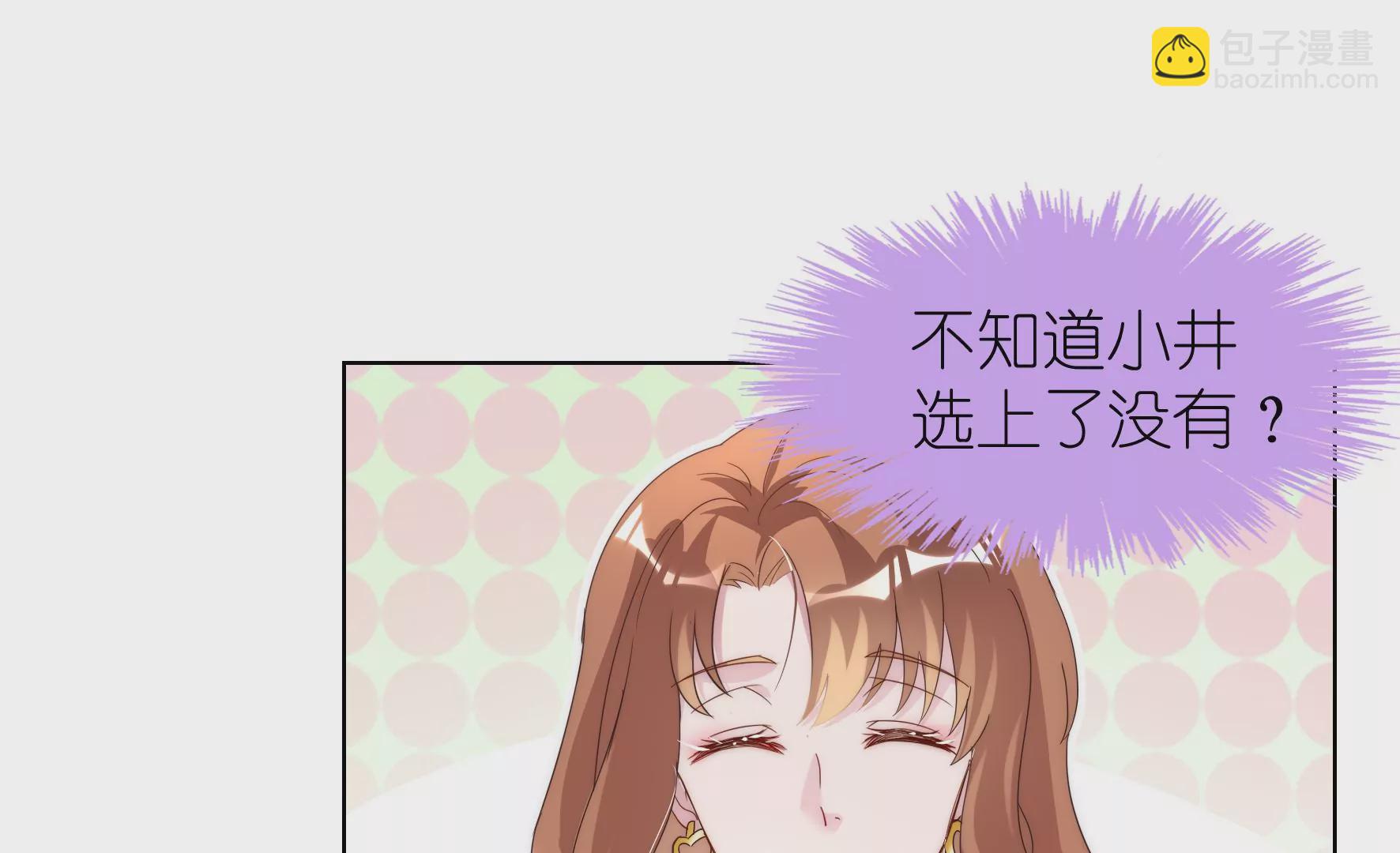 第120话 喜欢就要争取80