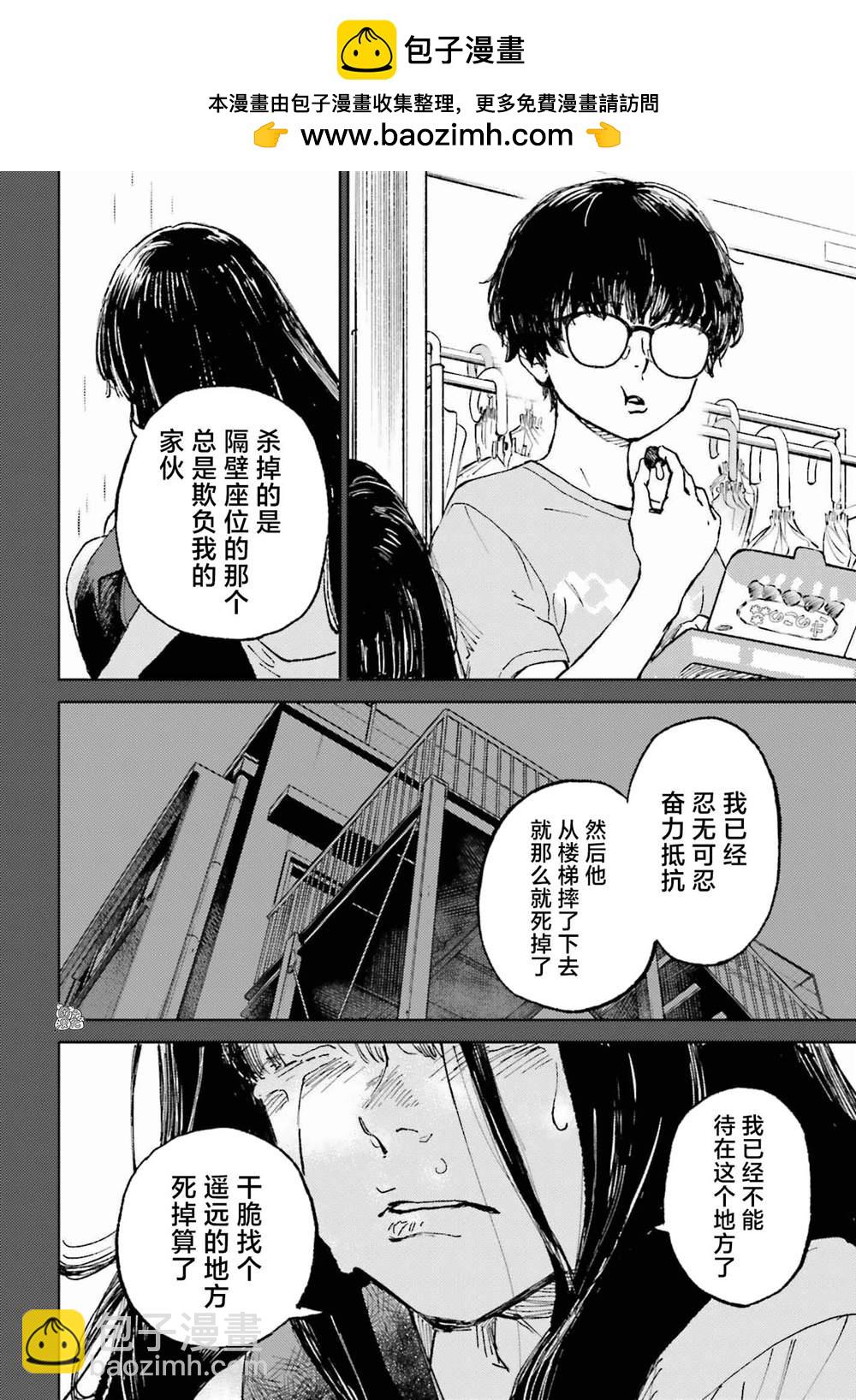 第1话1