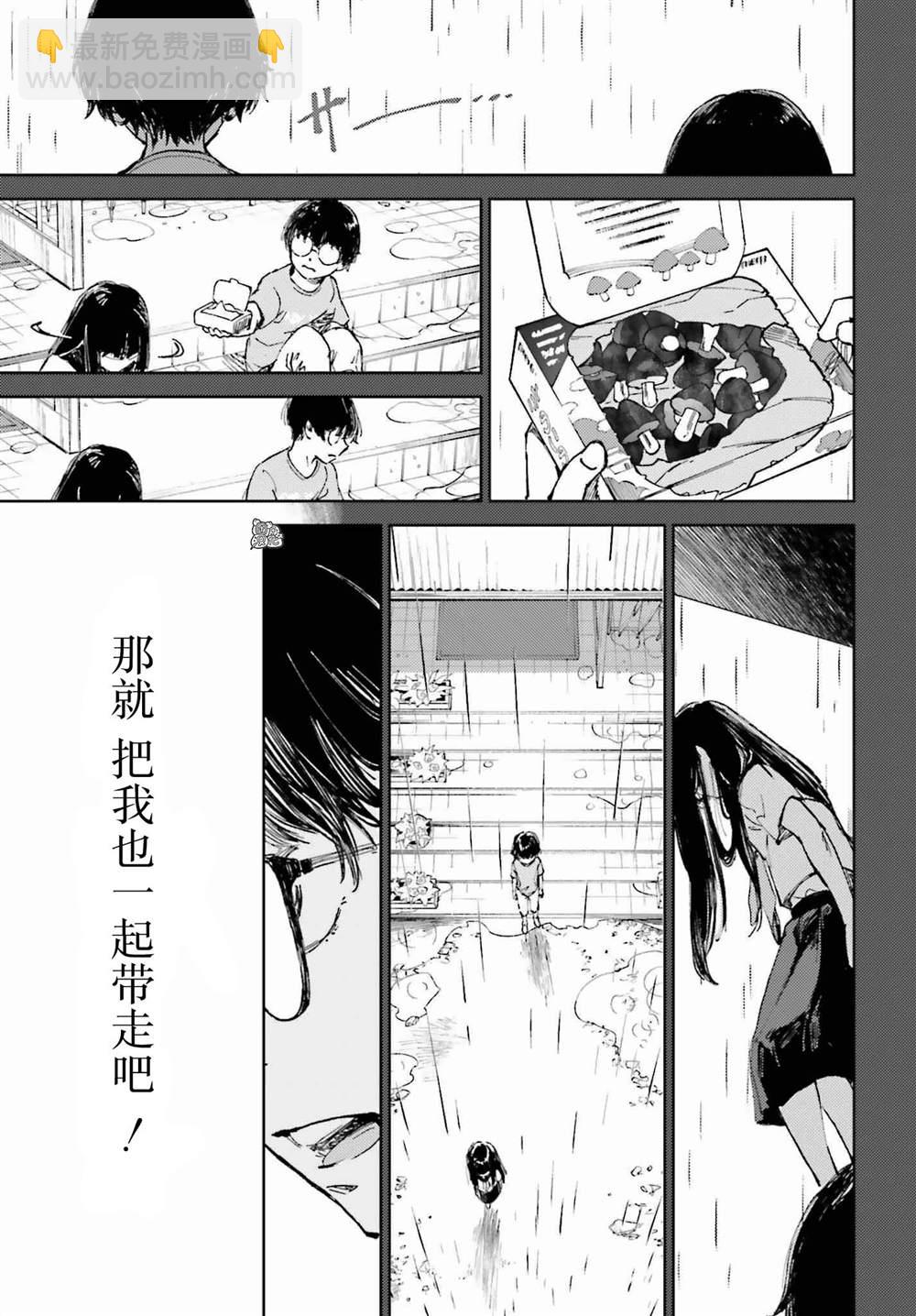 第1话2