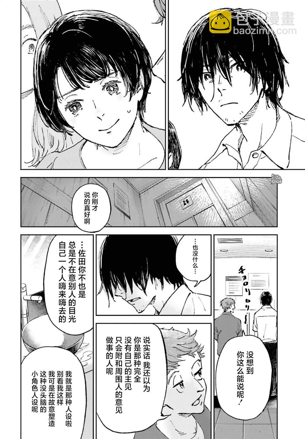 第1话20
