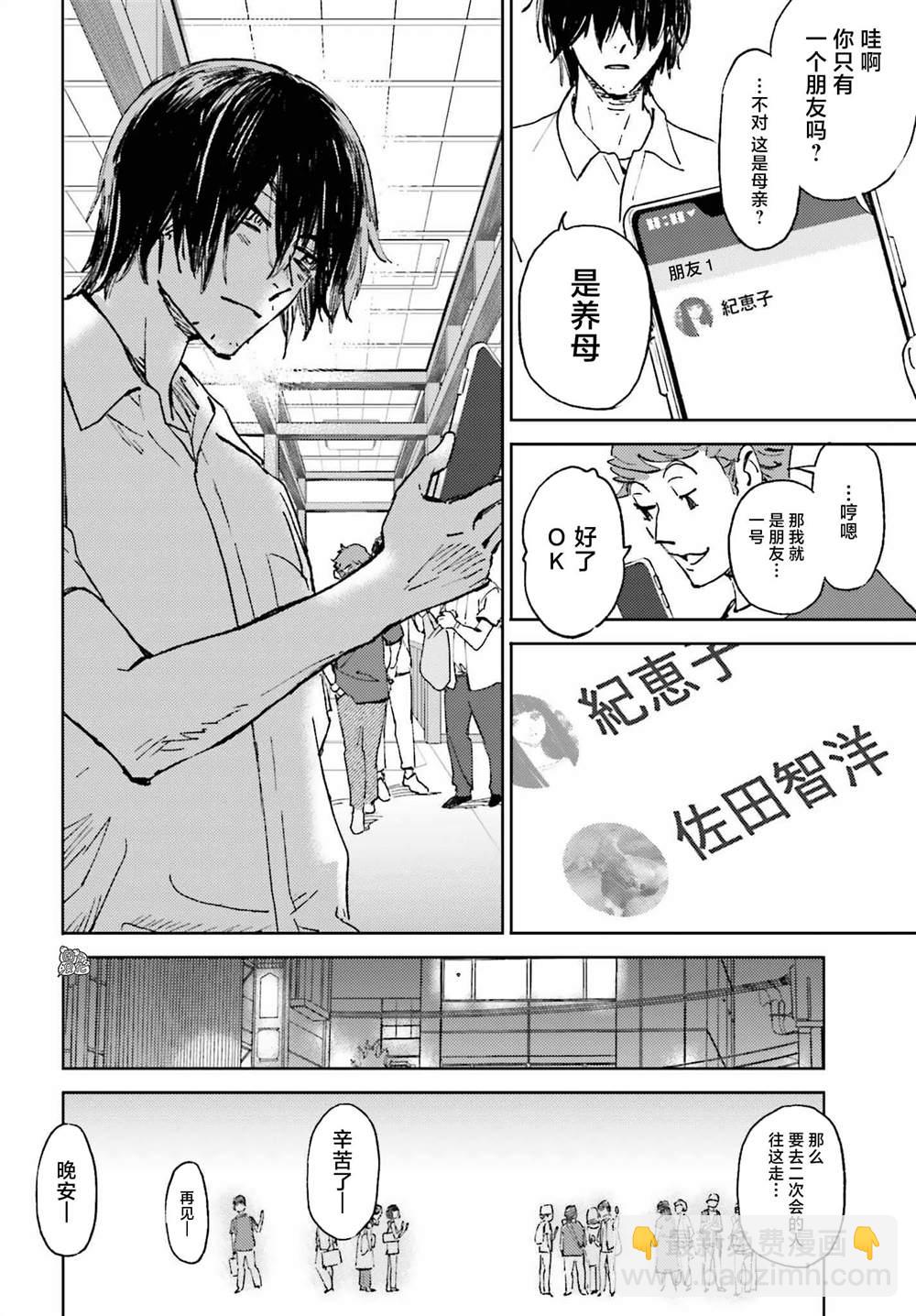 第1话22