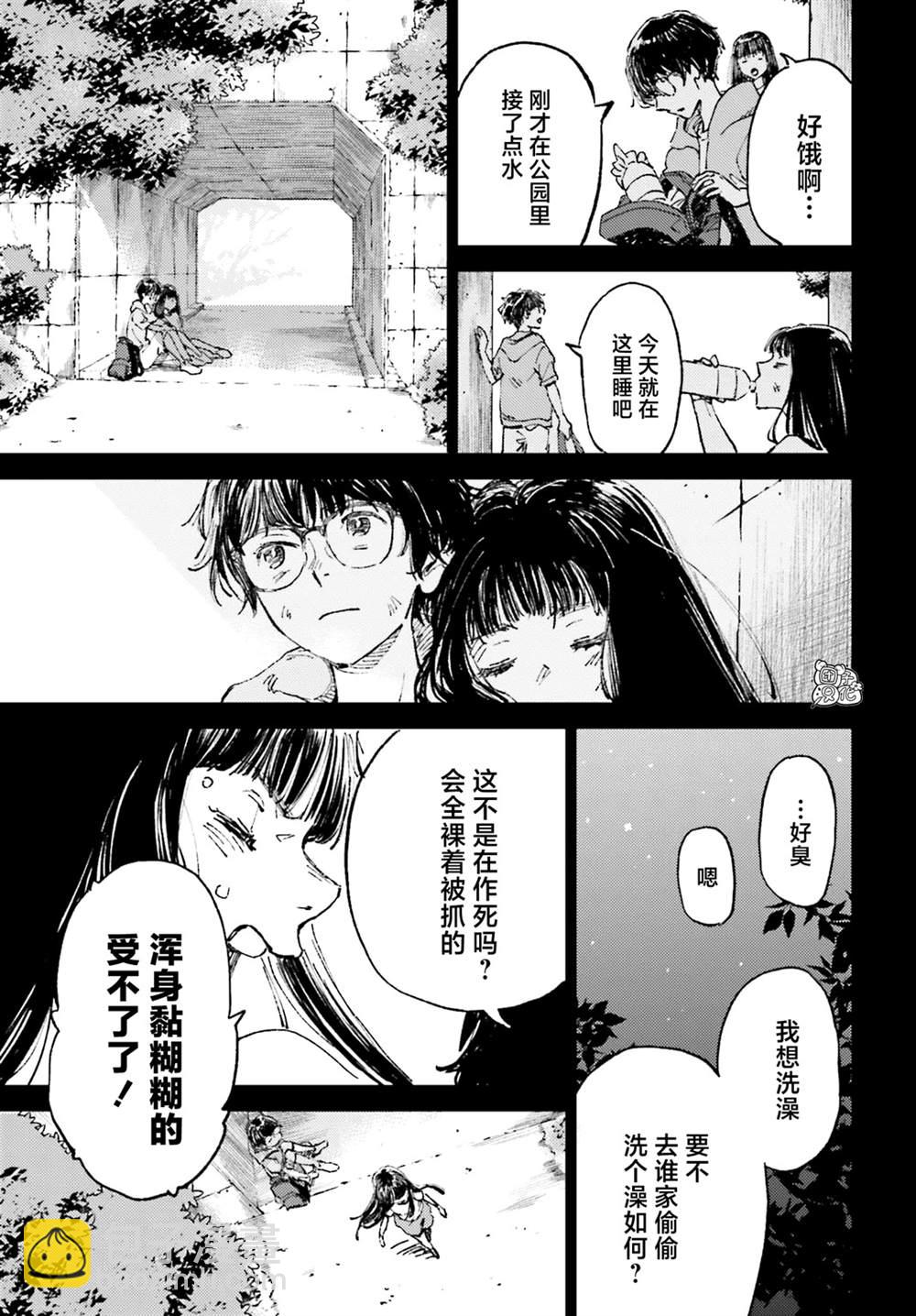 第1话30