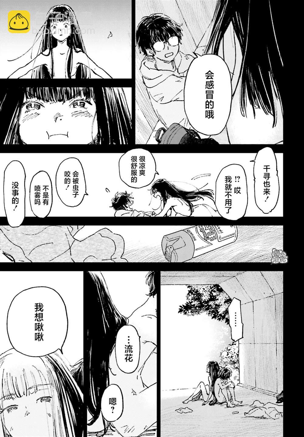 第1话32