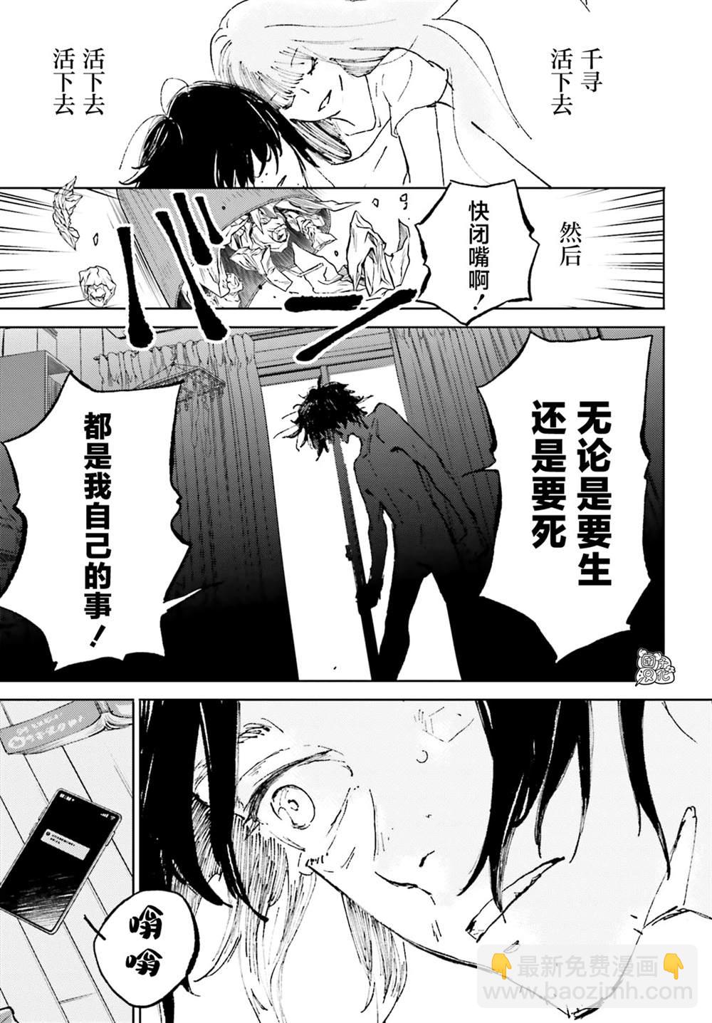 第1话40