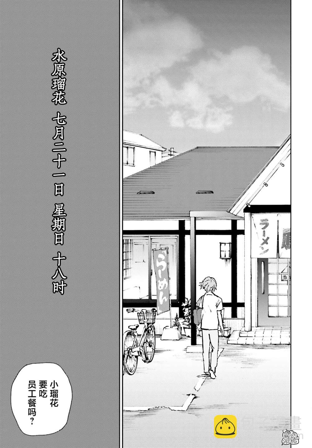 第1话44