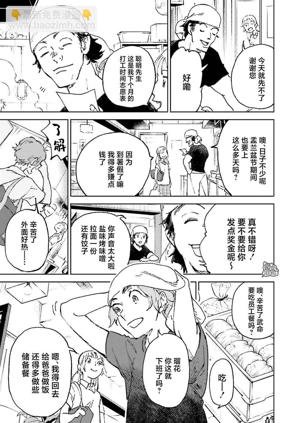 第1话46