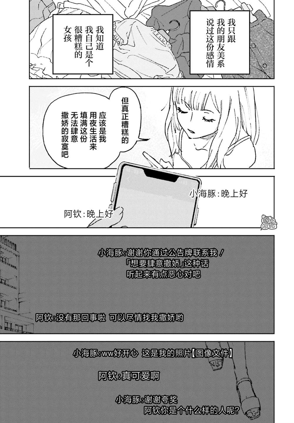 第1话58