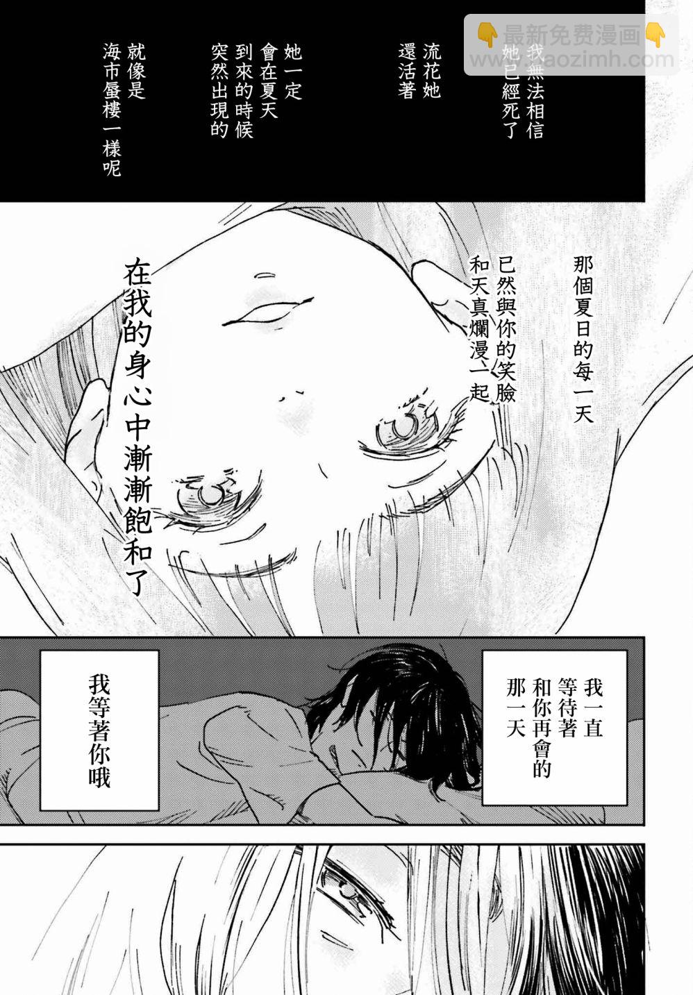 第4话16