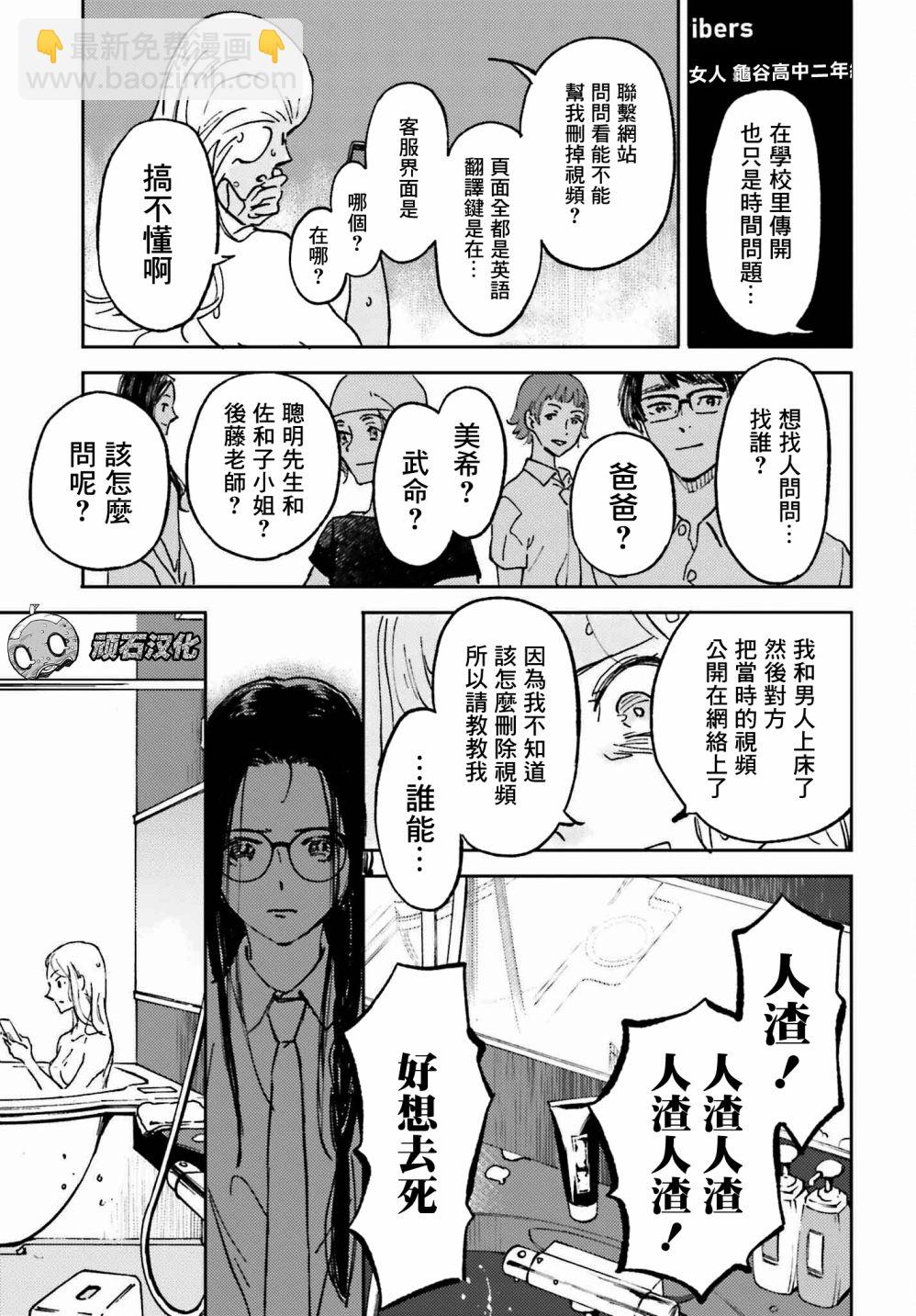 第4话20