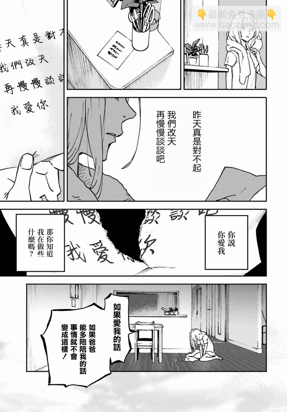 第4话22