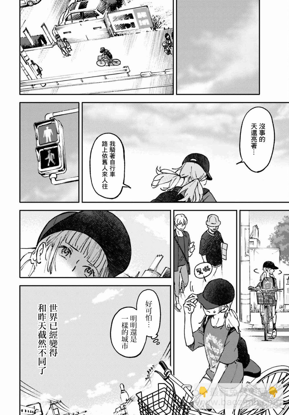 第4话23