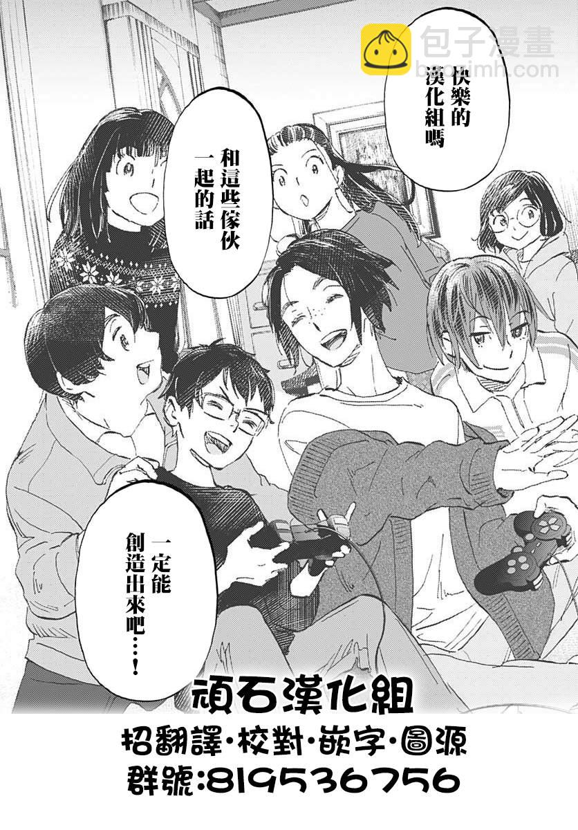 第4话33