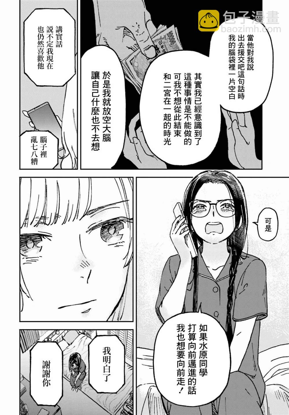 第7话13