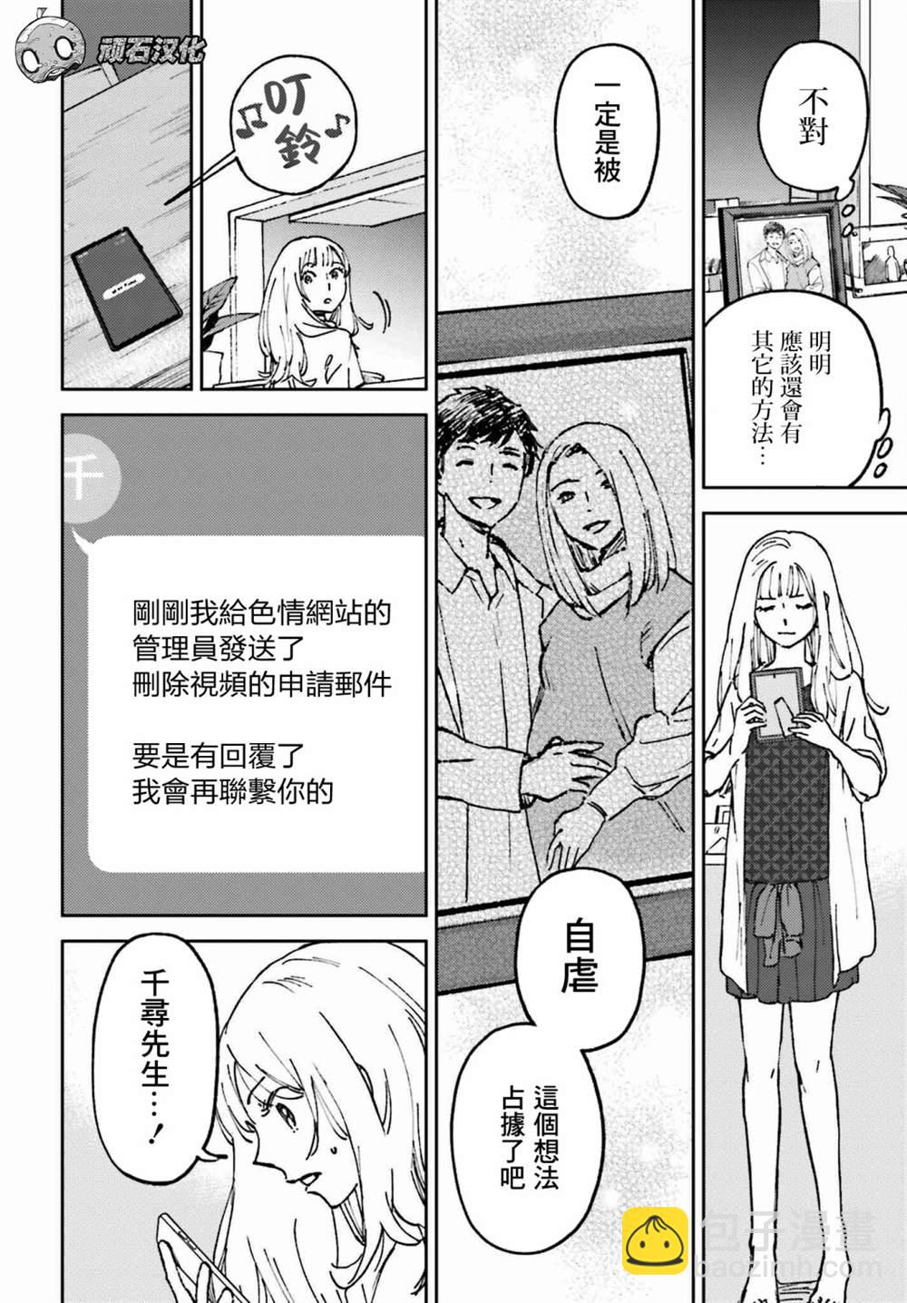 第7话15