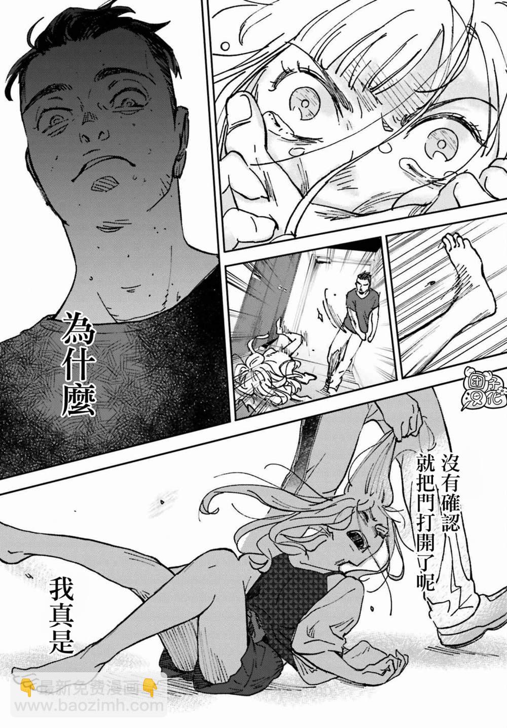 第7话20