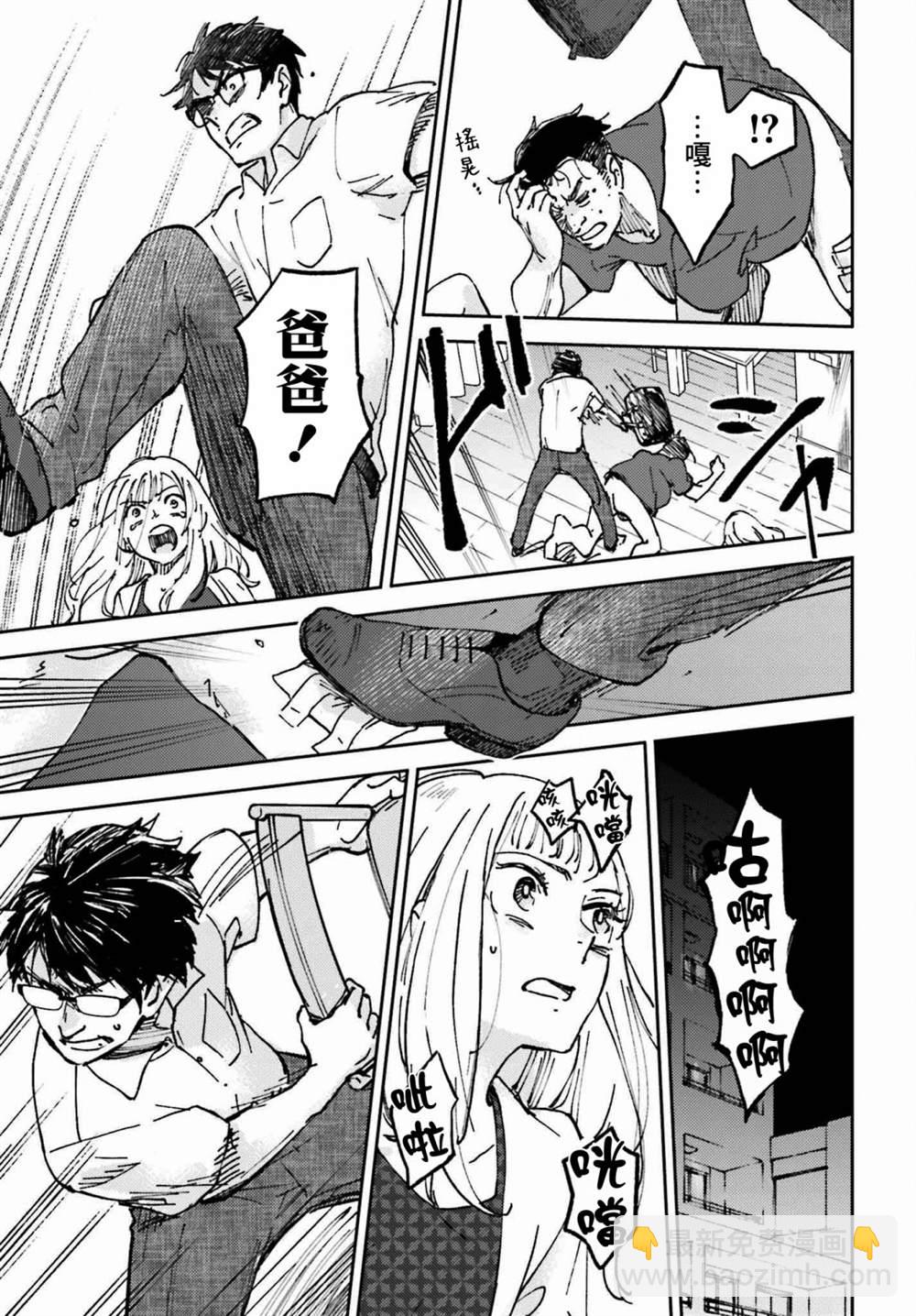 第7话24