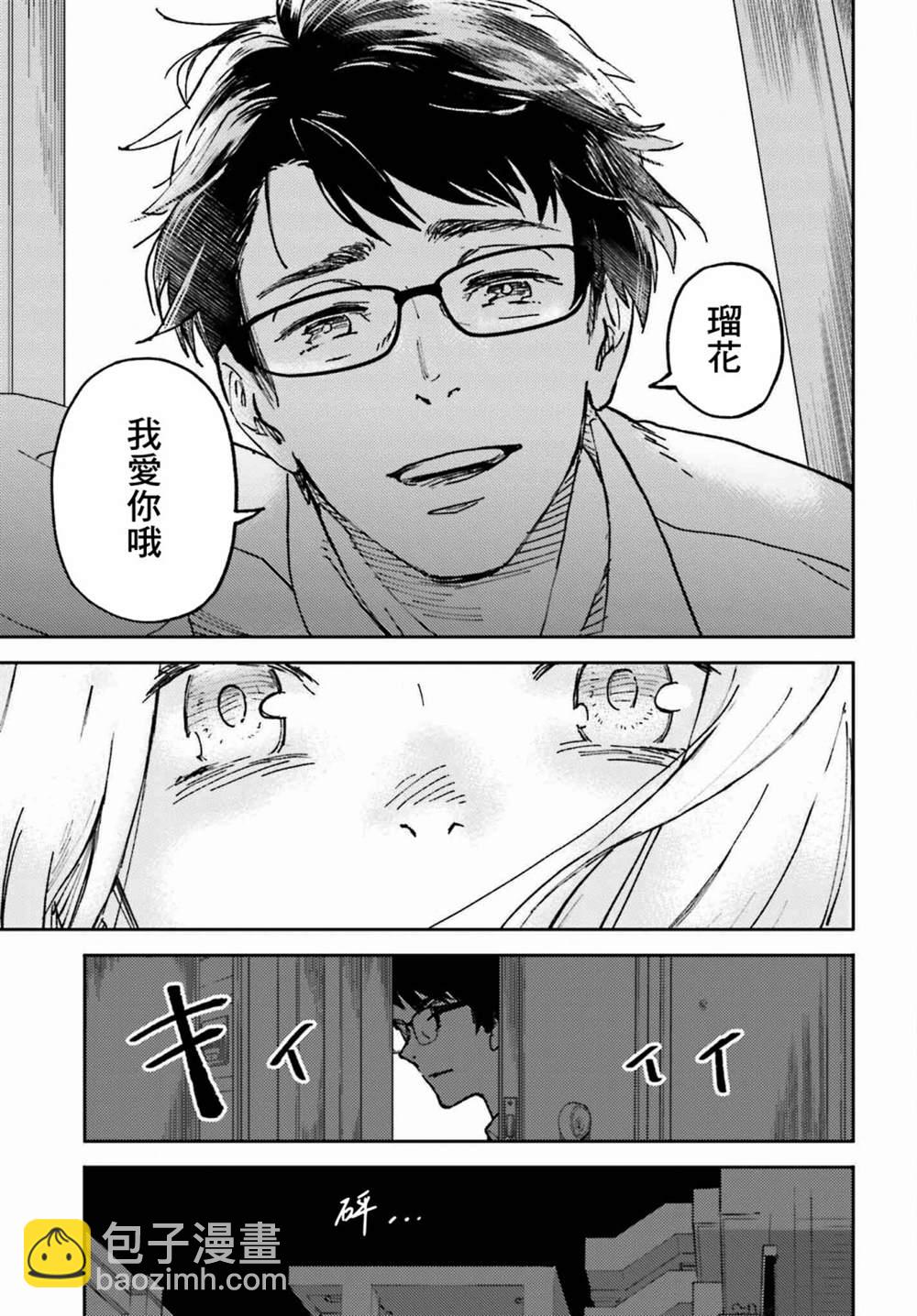 第7话28