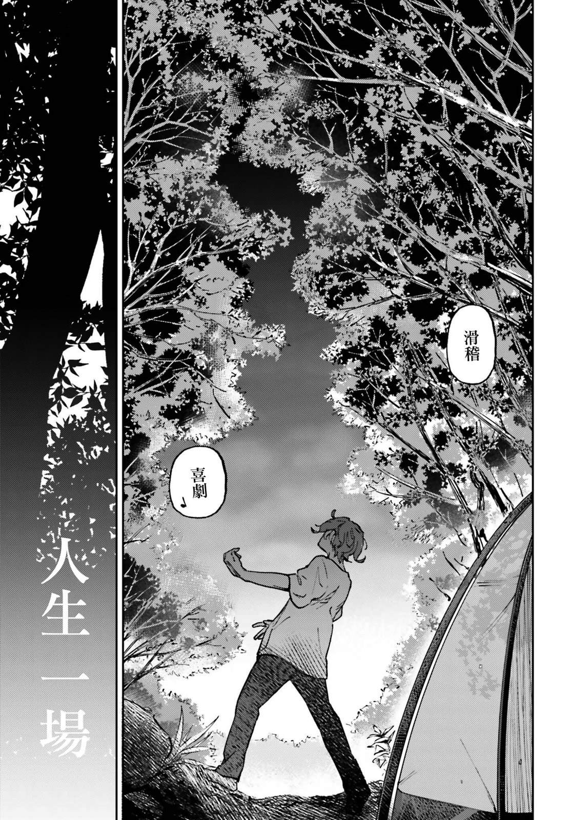 第9话22