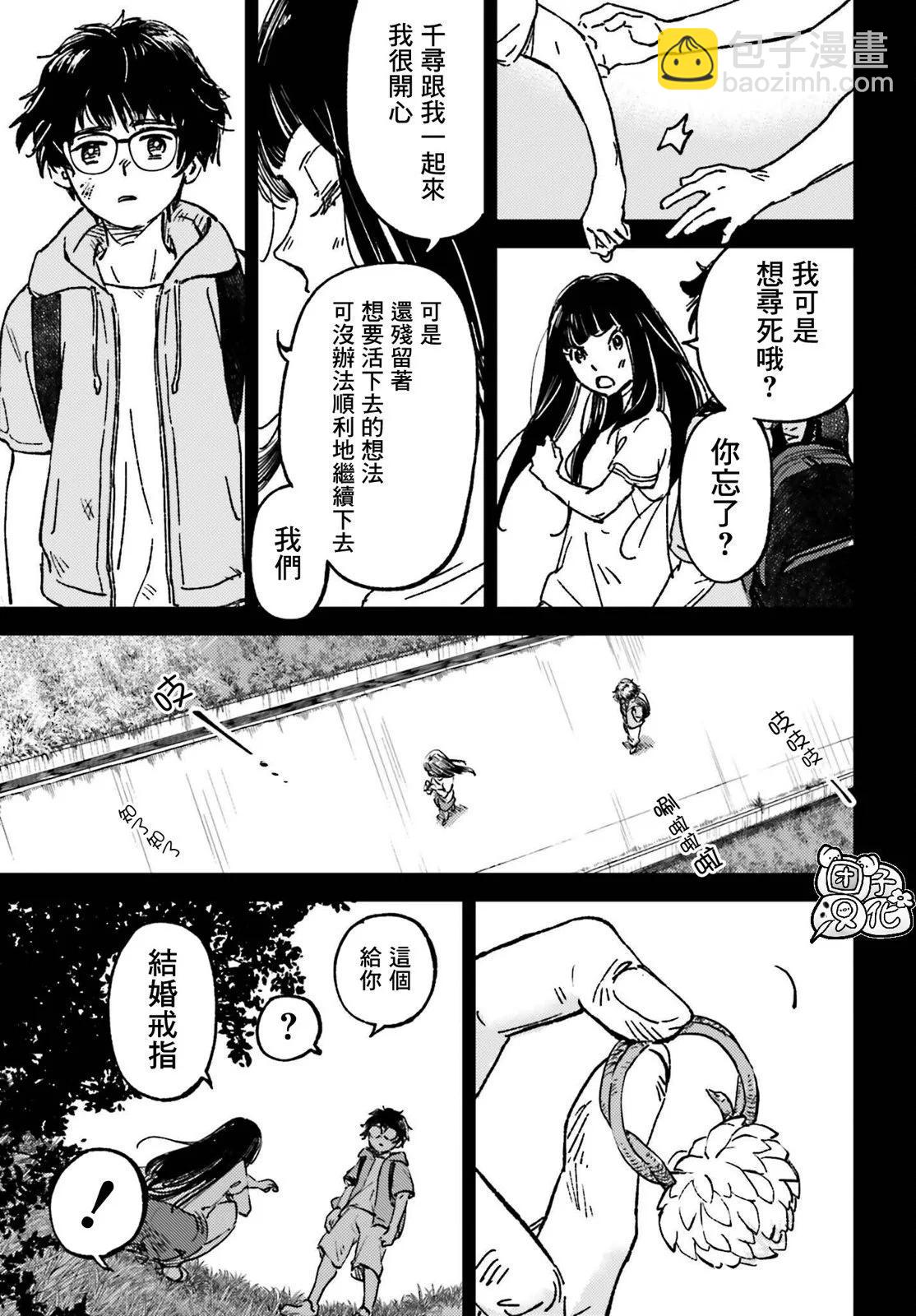 第10话12
