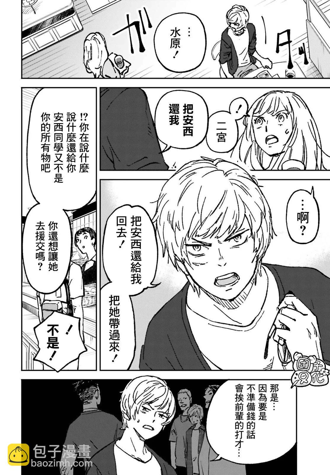 第10话17