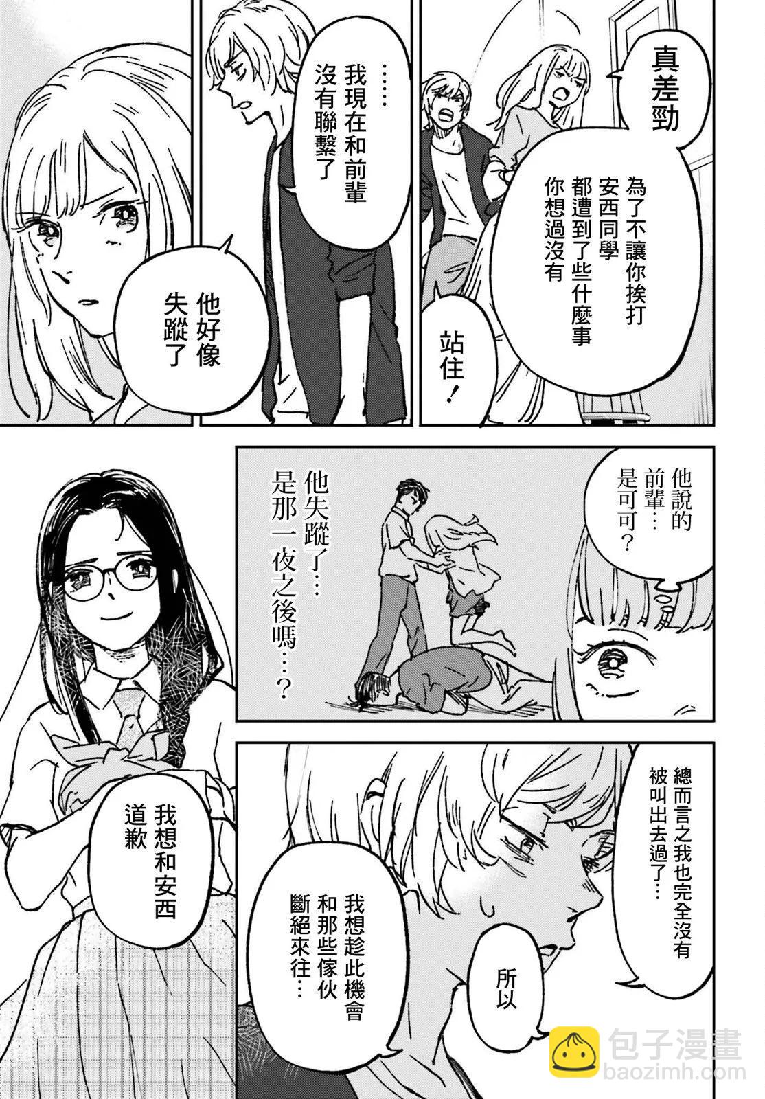 第10话18
