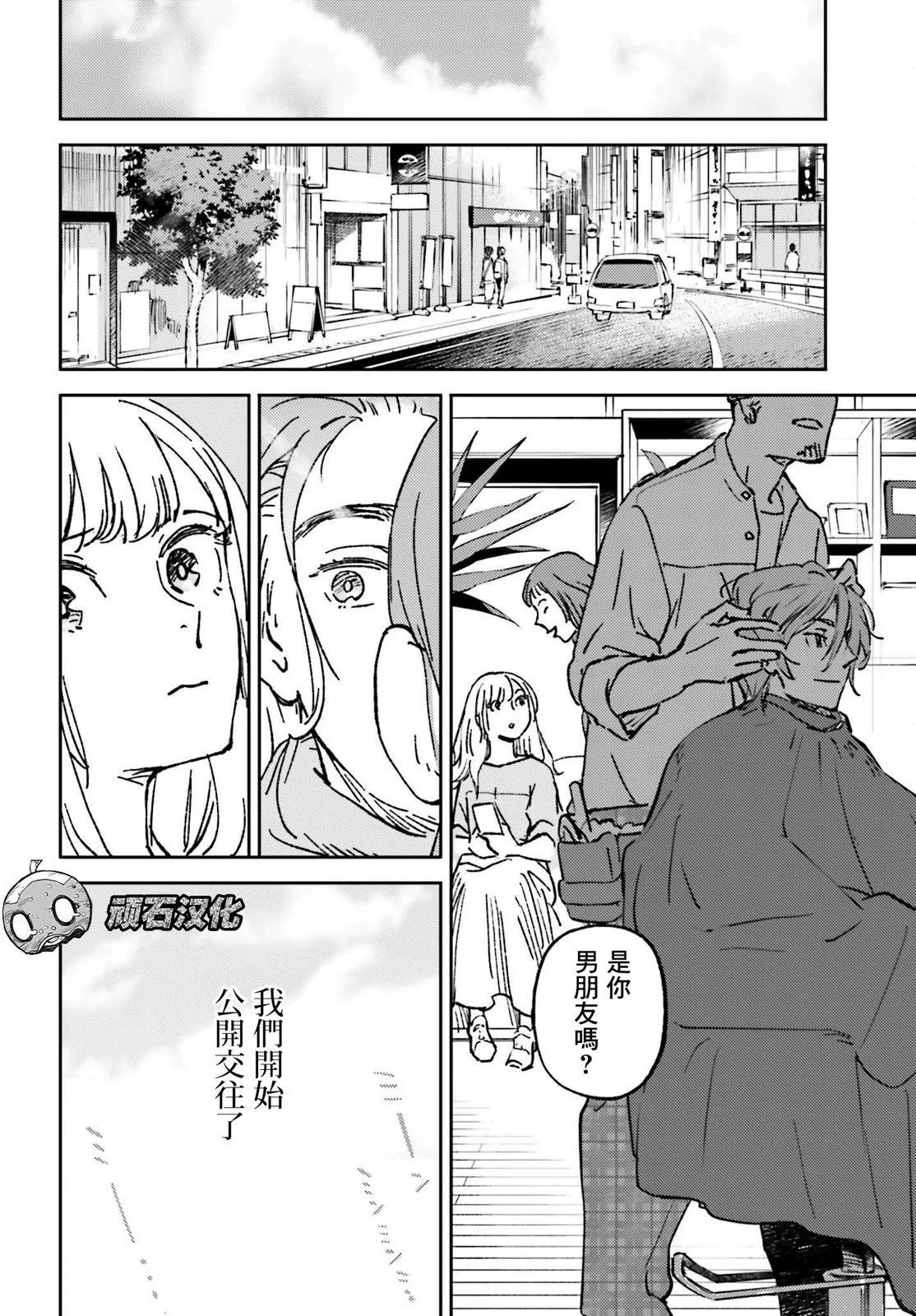 第10话9