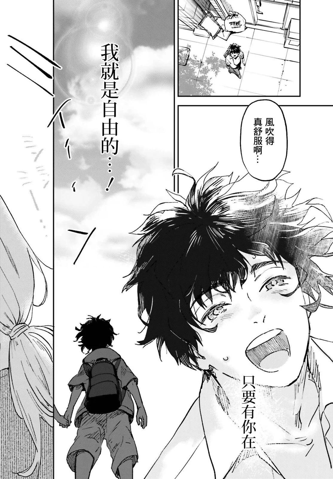 第11话11