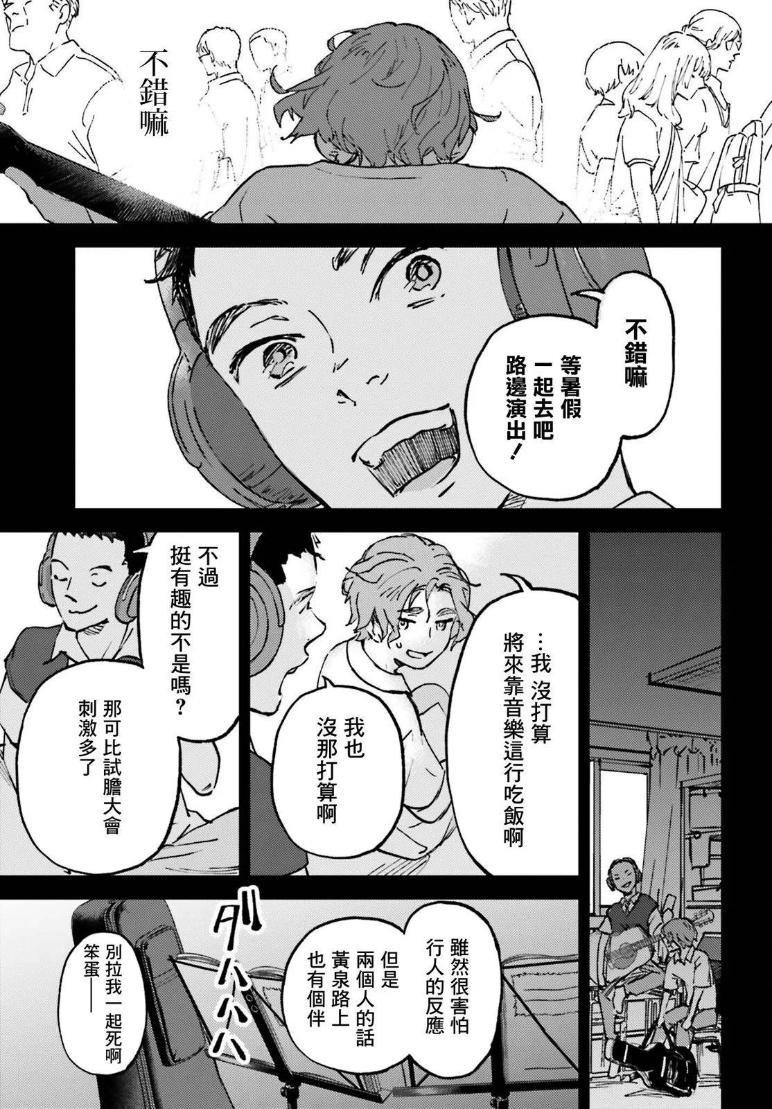 第11话22