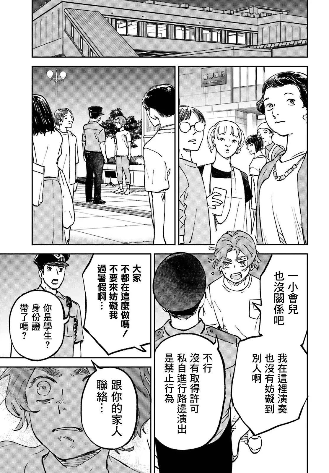 第11话24