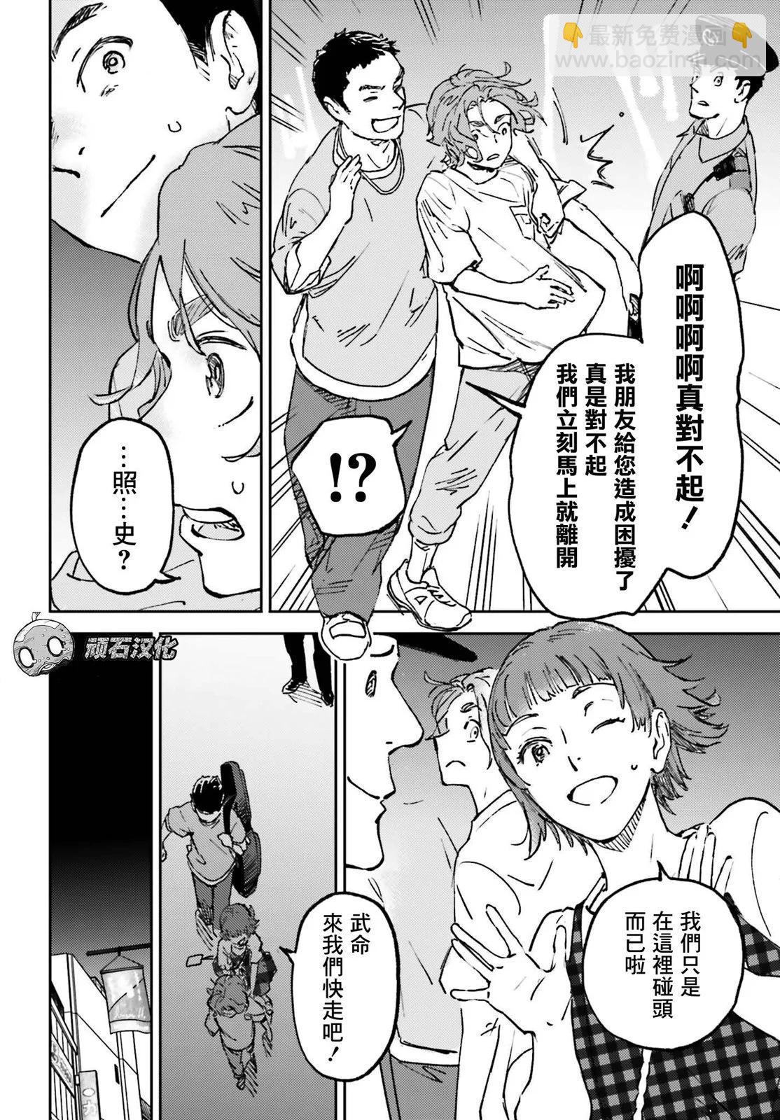 第11话25