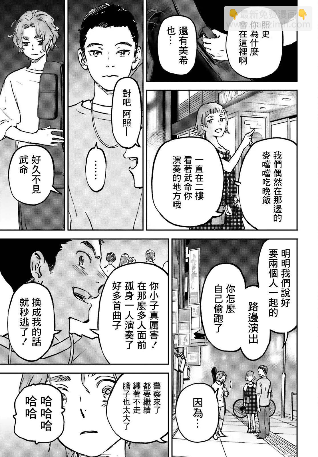 第11话26