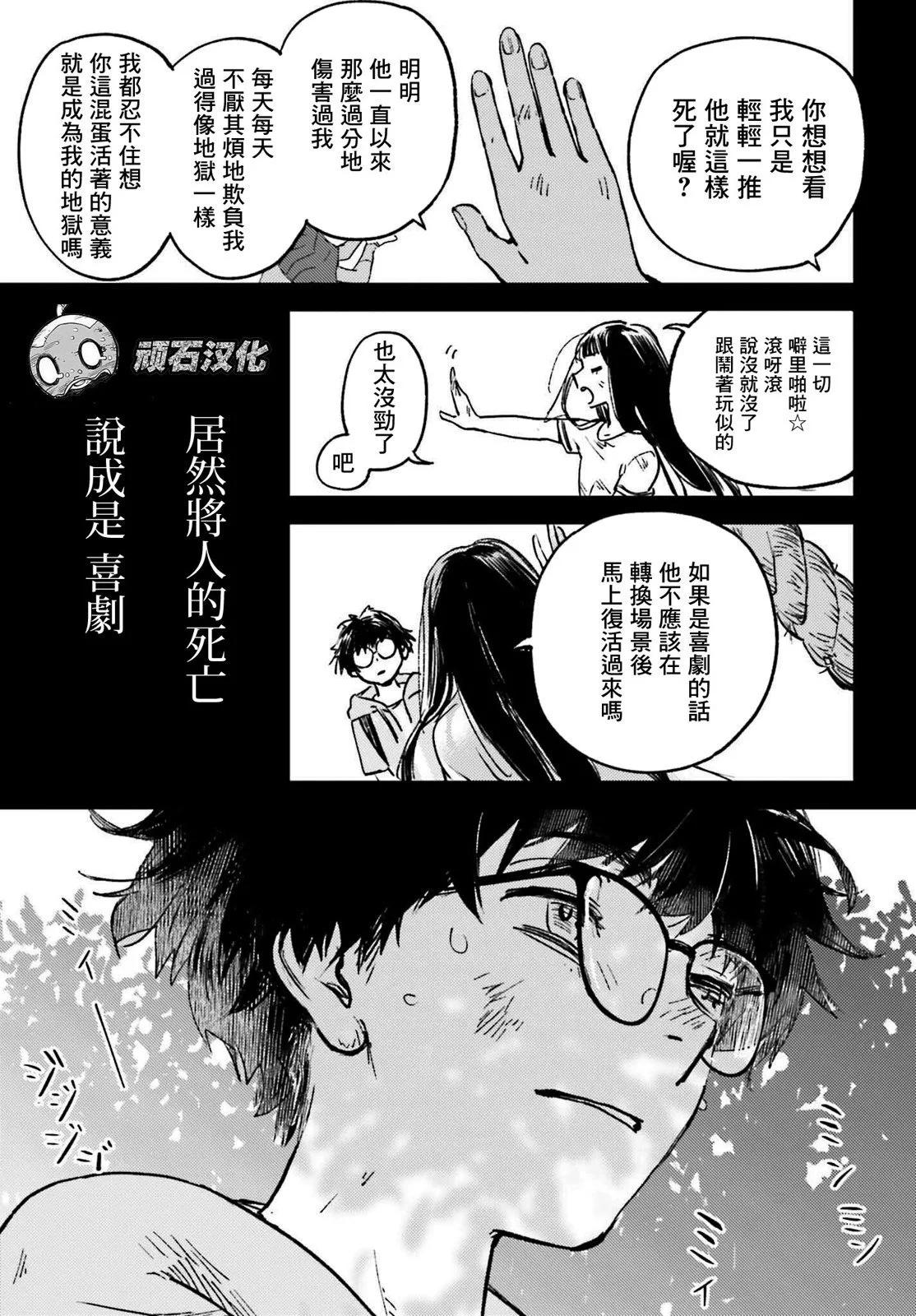 第12话20
