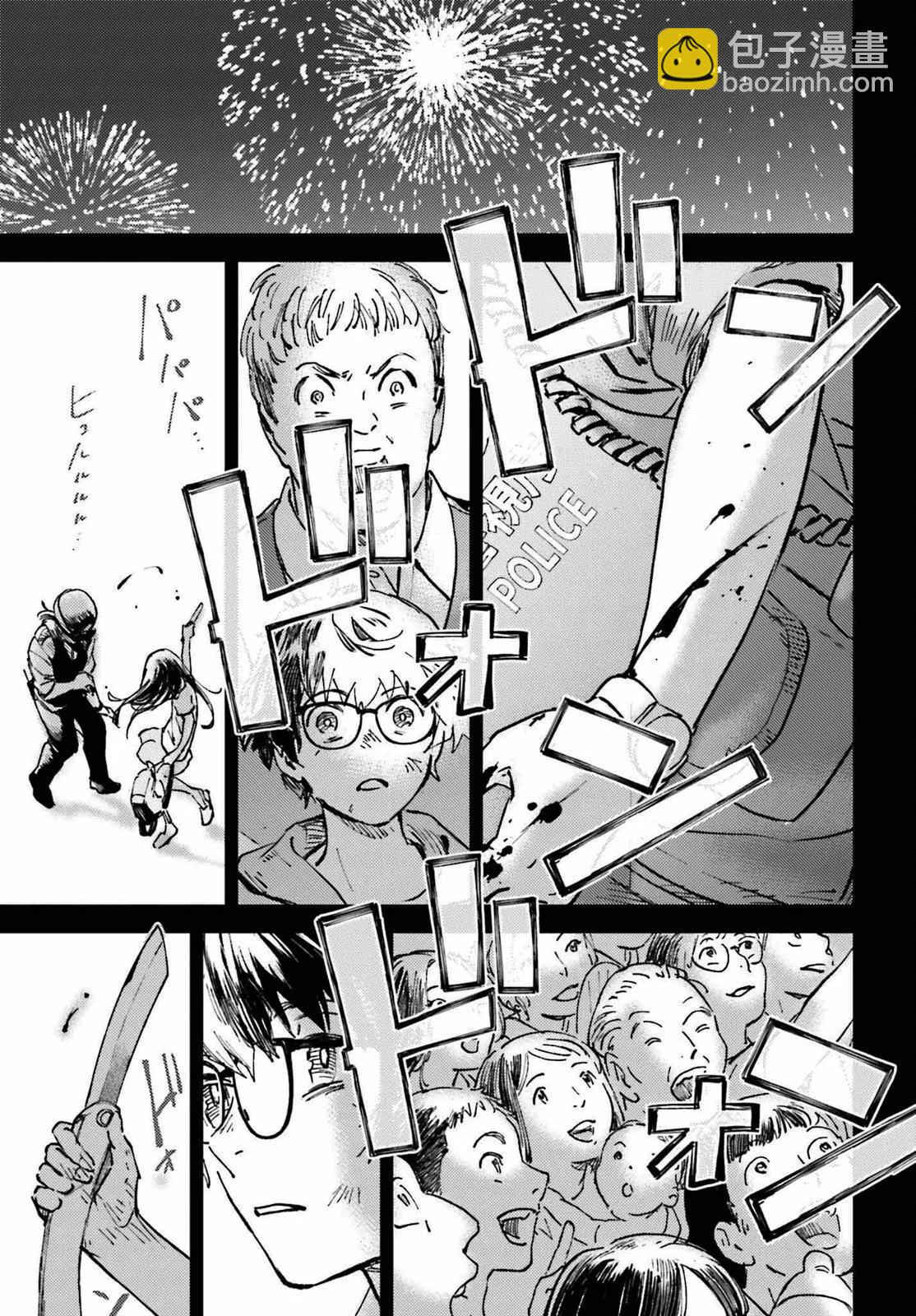 第13话4