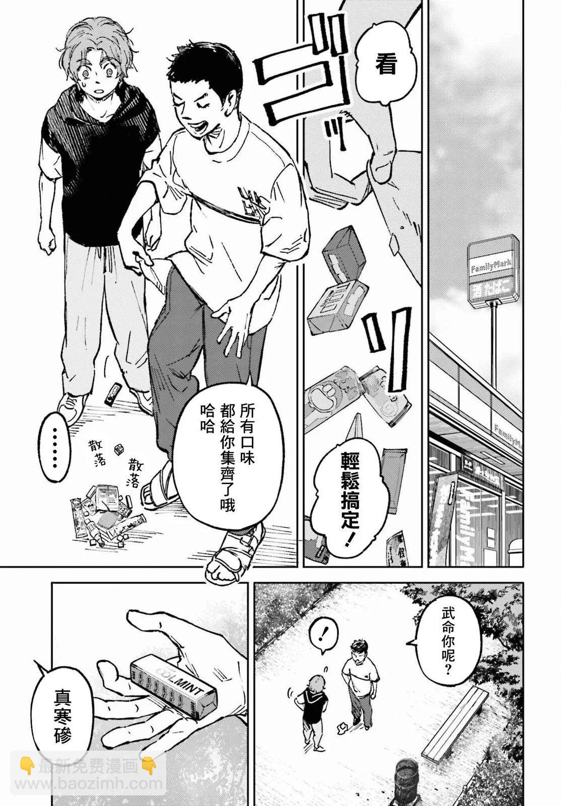 第14话2
