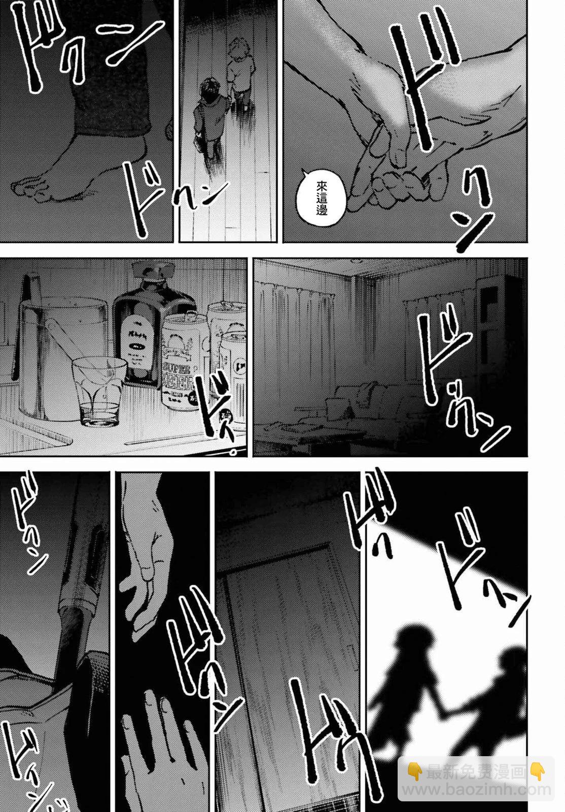 第14话28