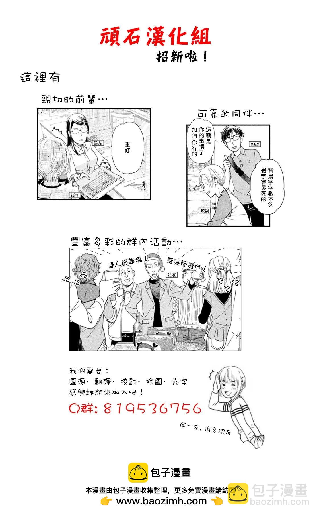第14话34