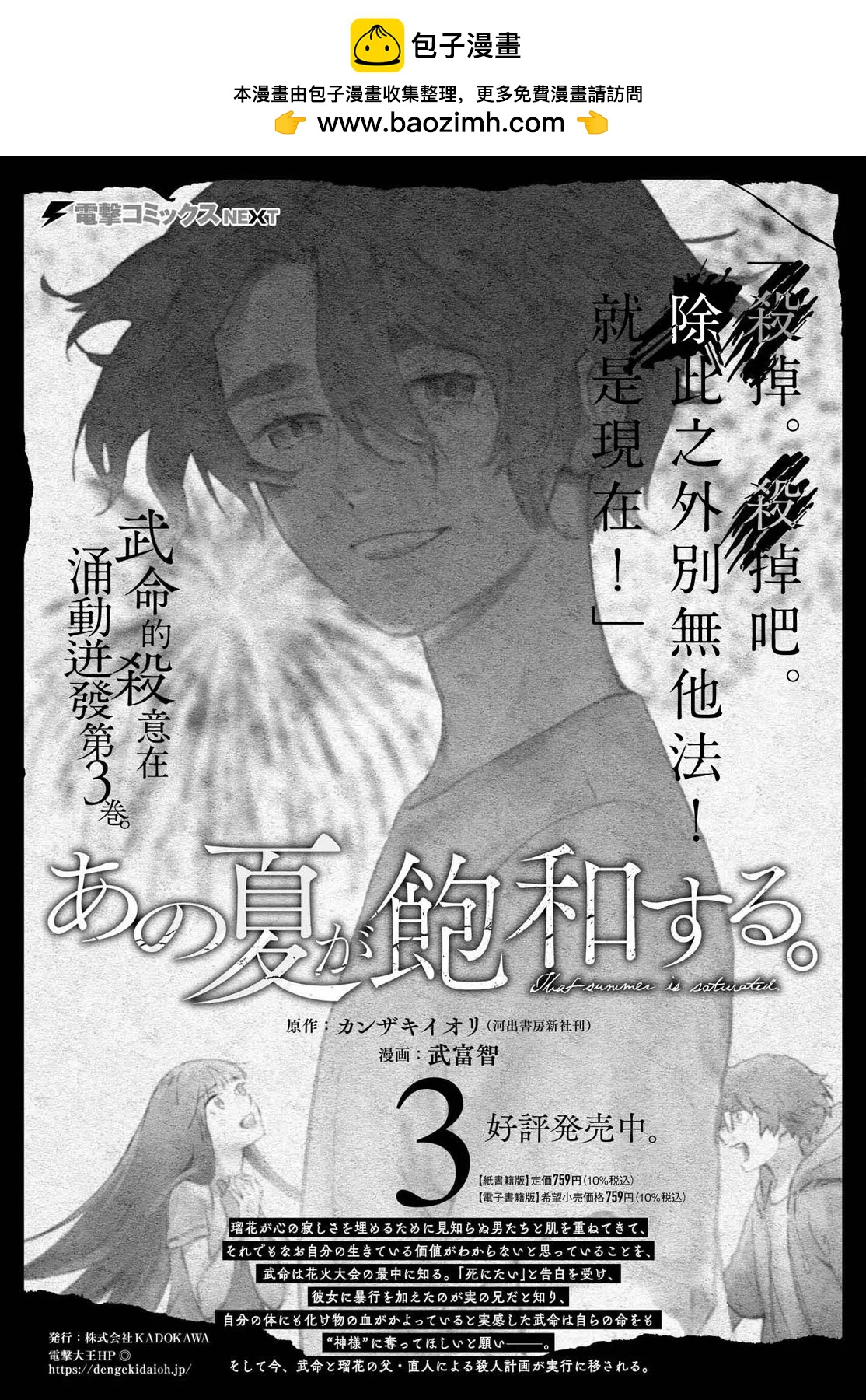 第17话1
