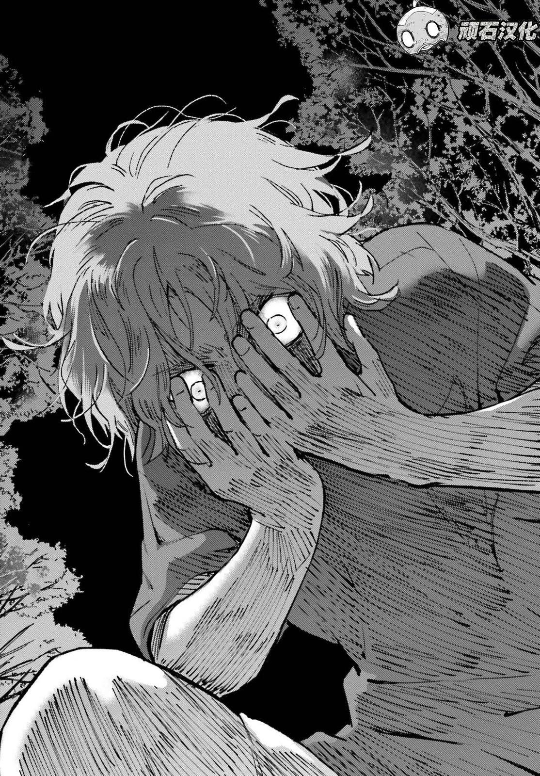 第17话10