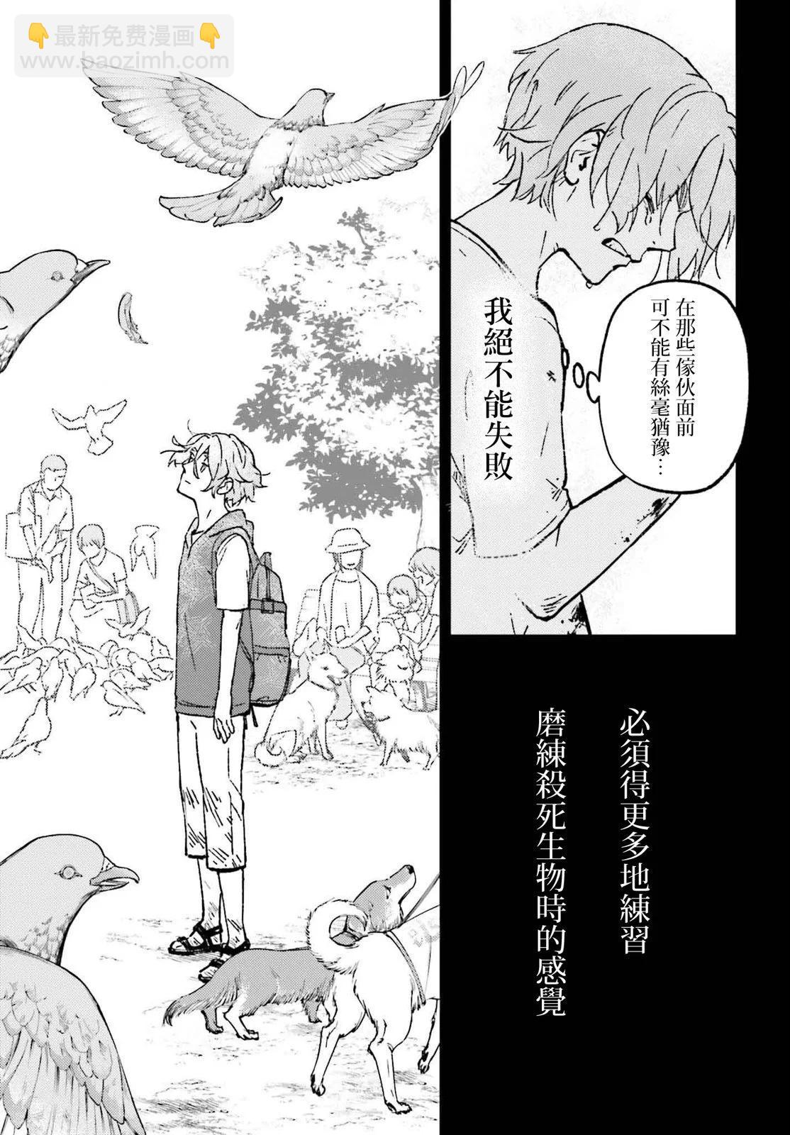 第17话12