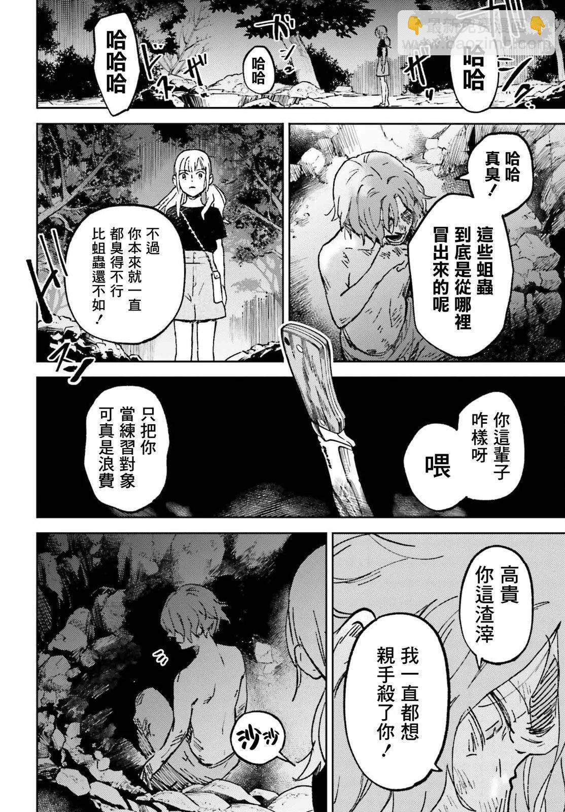 第17话18