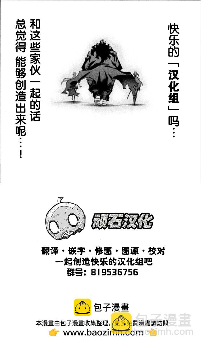 第17话32