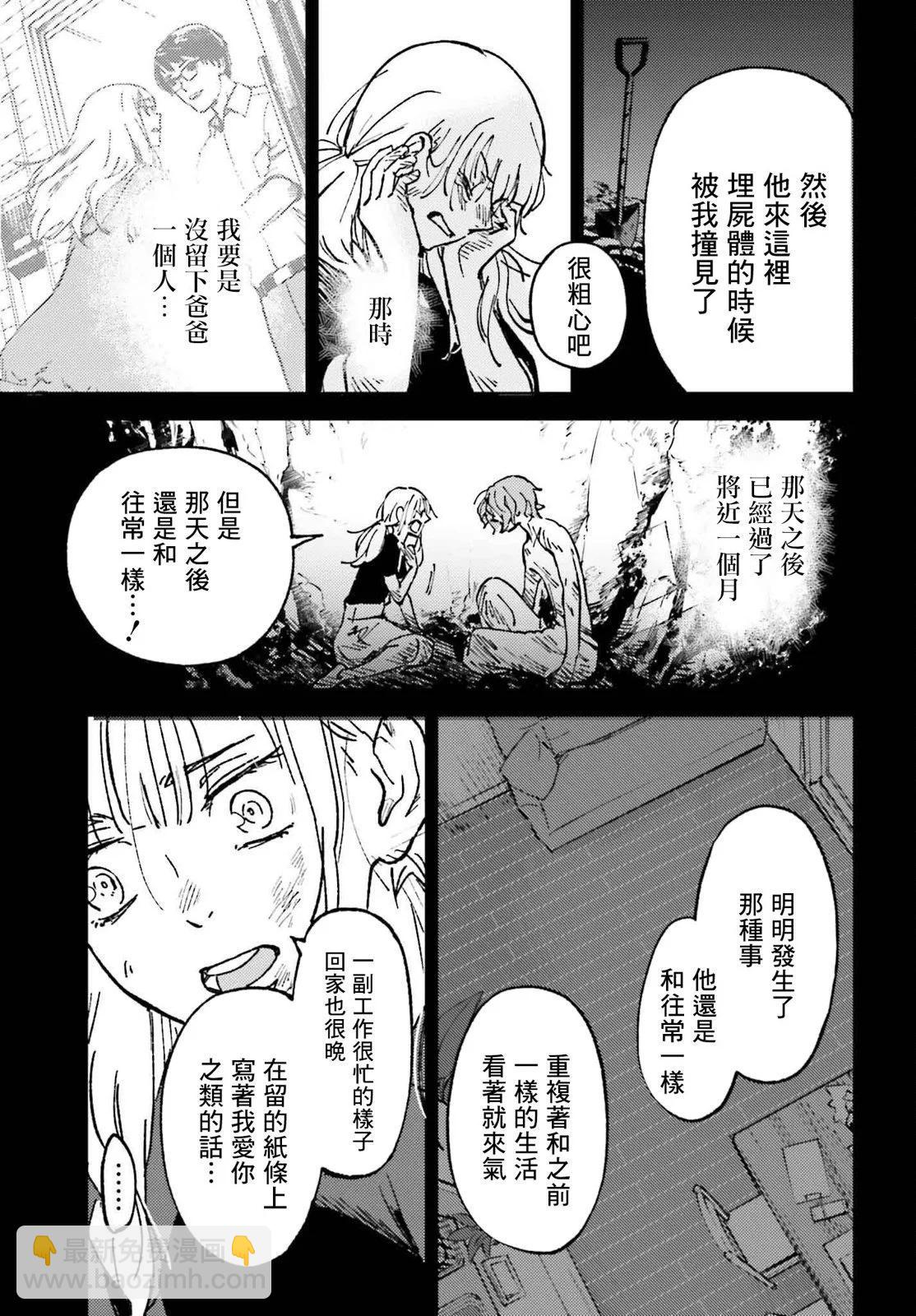 第18话12