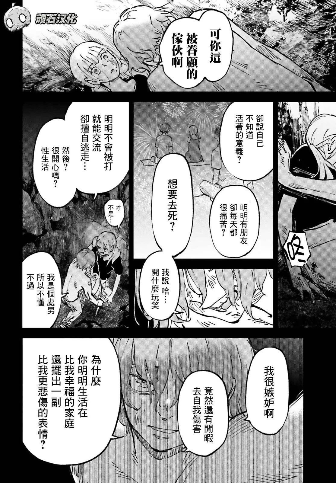 第18话15